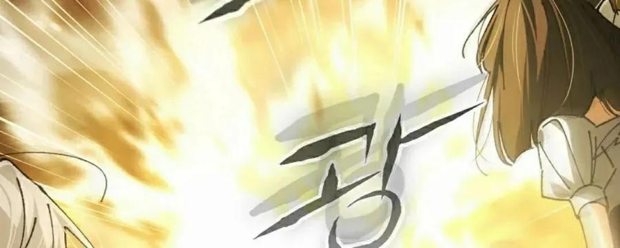第61集 第75页