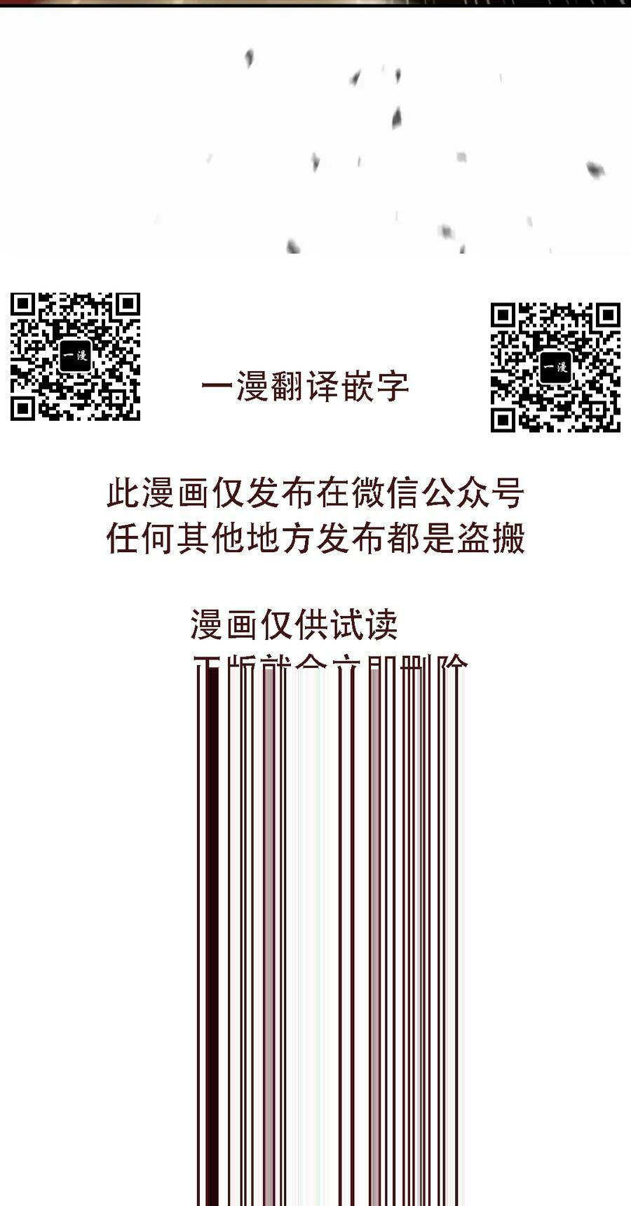 第61集 第78页