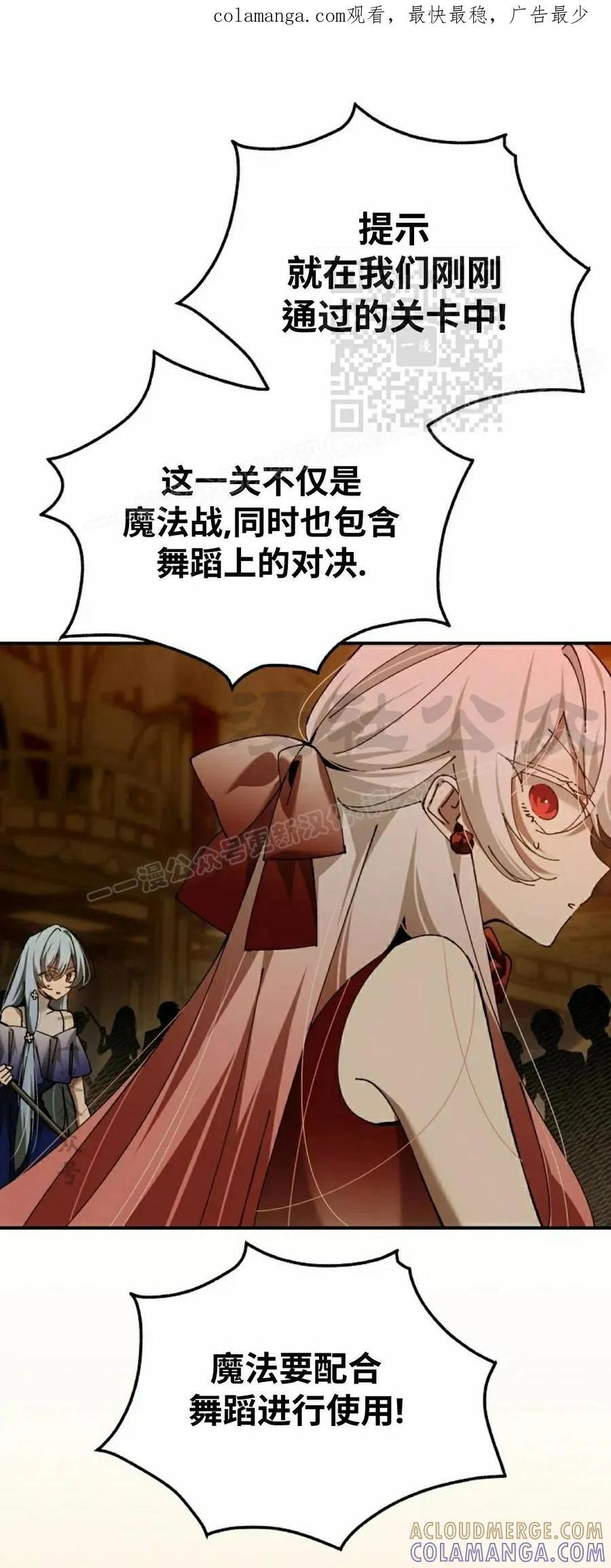 第62集 第1页