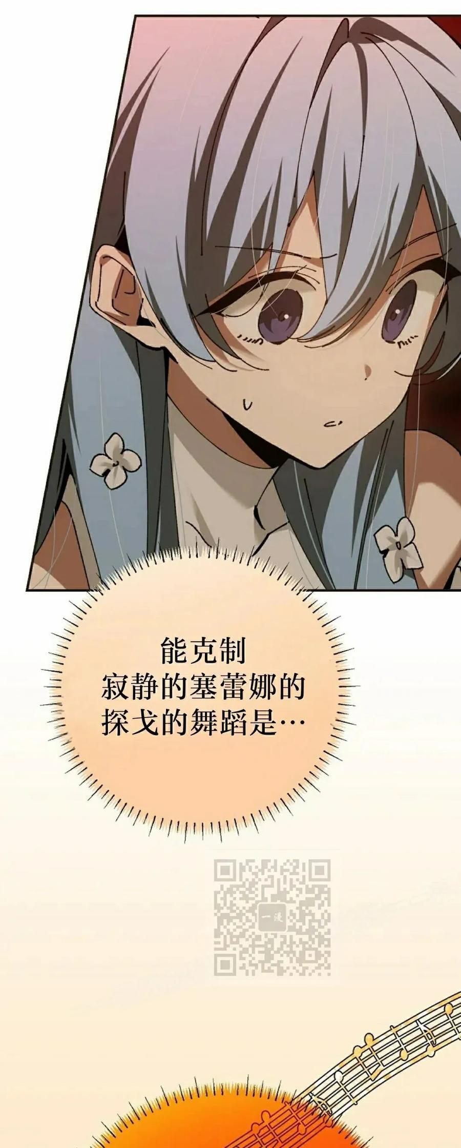 第62集 第3页