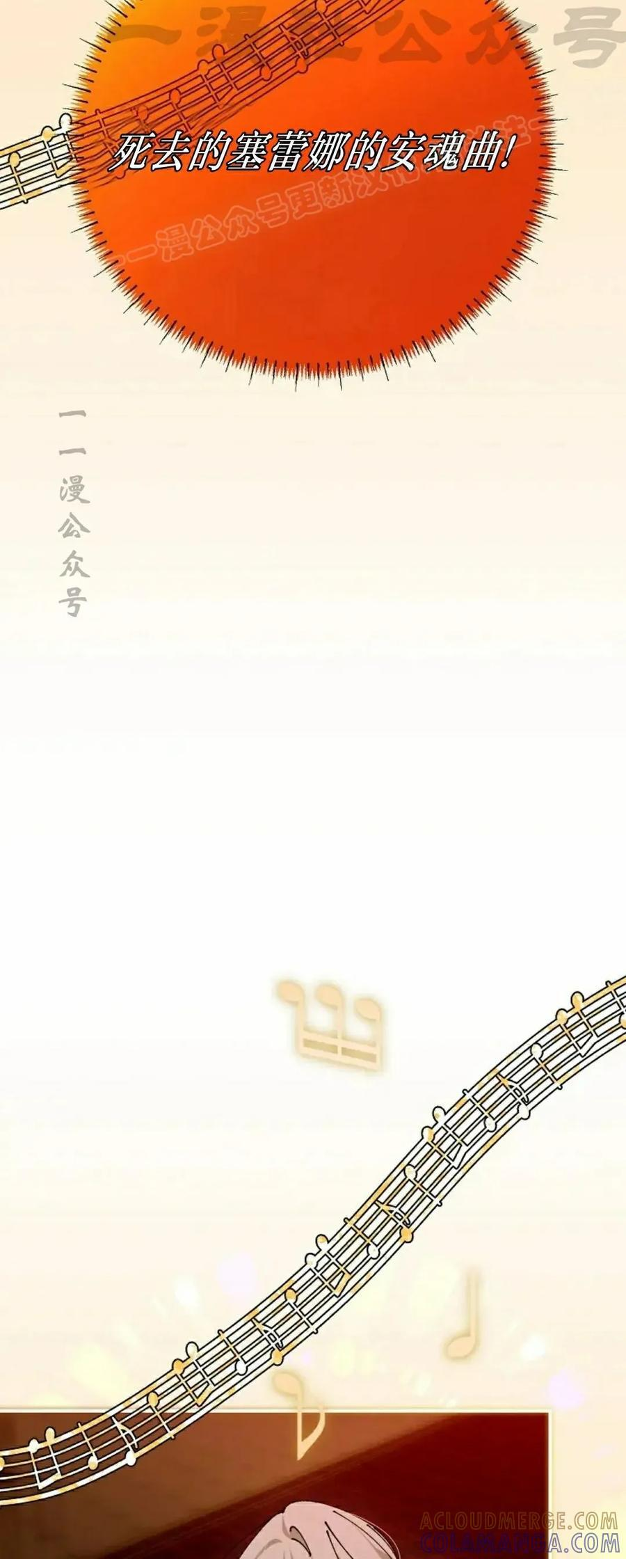 第62集 第4页