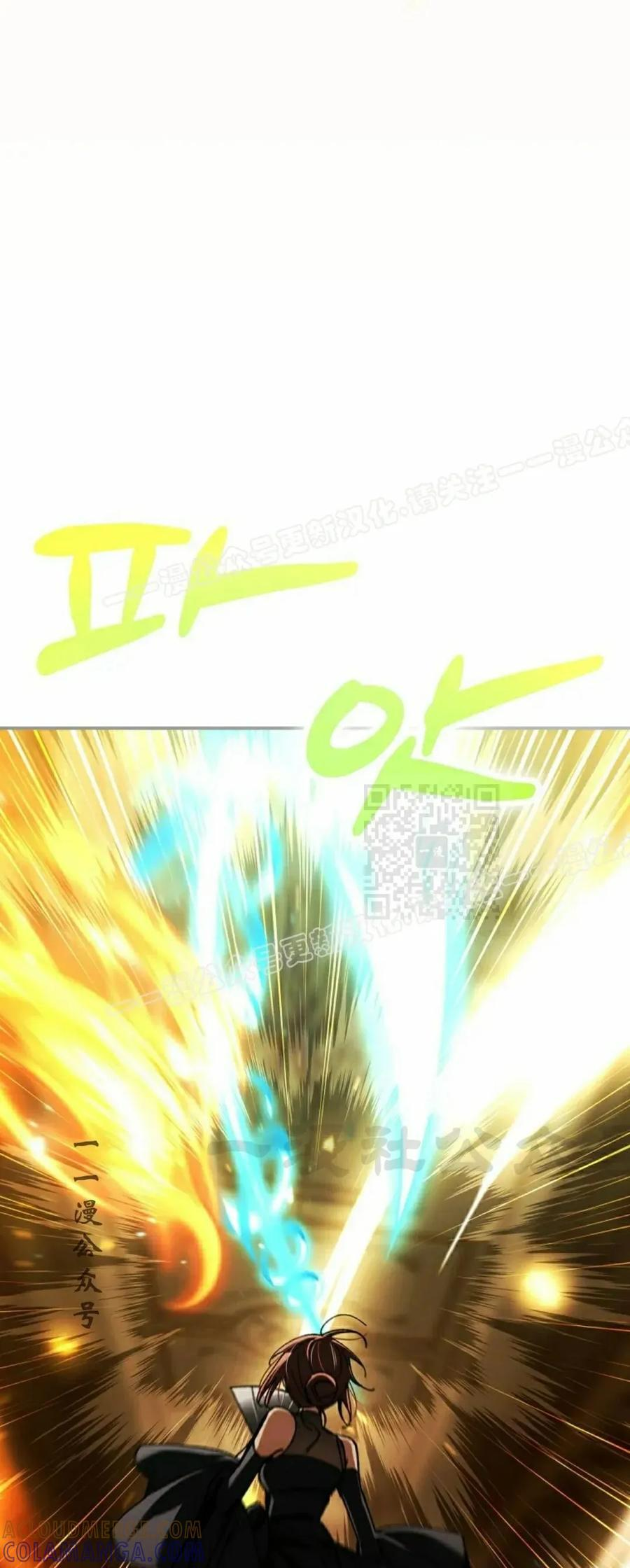 第62集 第7页