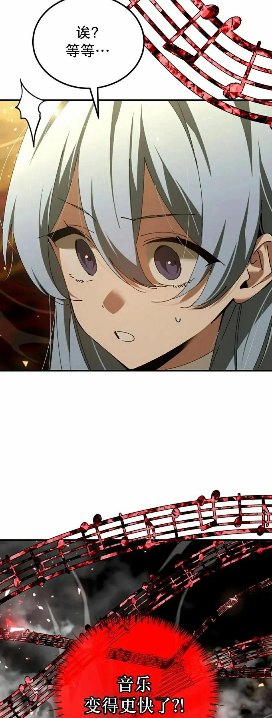 第62集 第12页