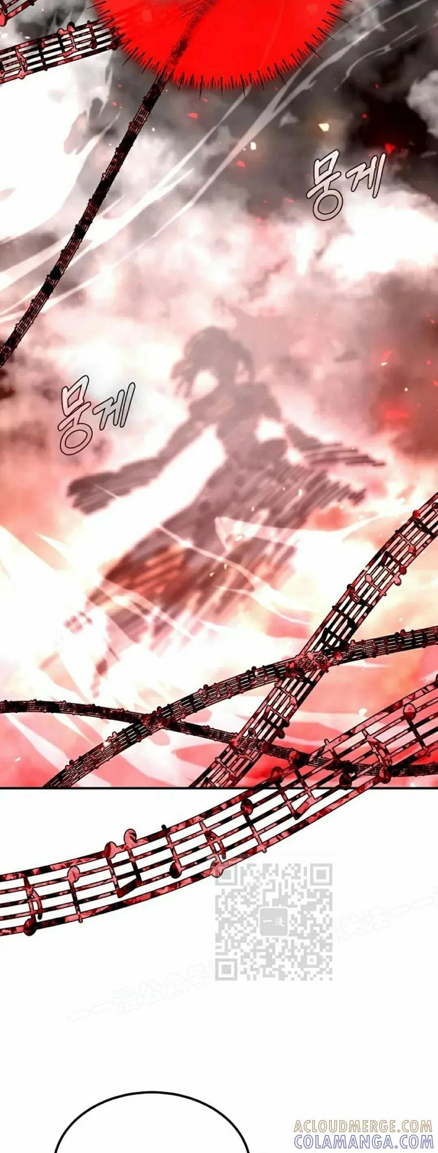 第62集 第13页