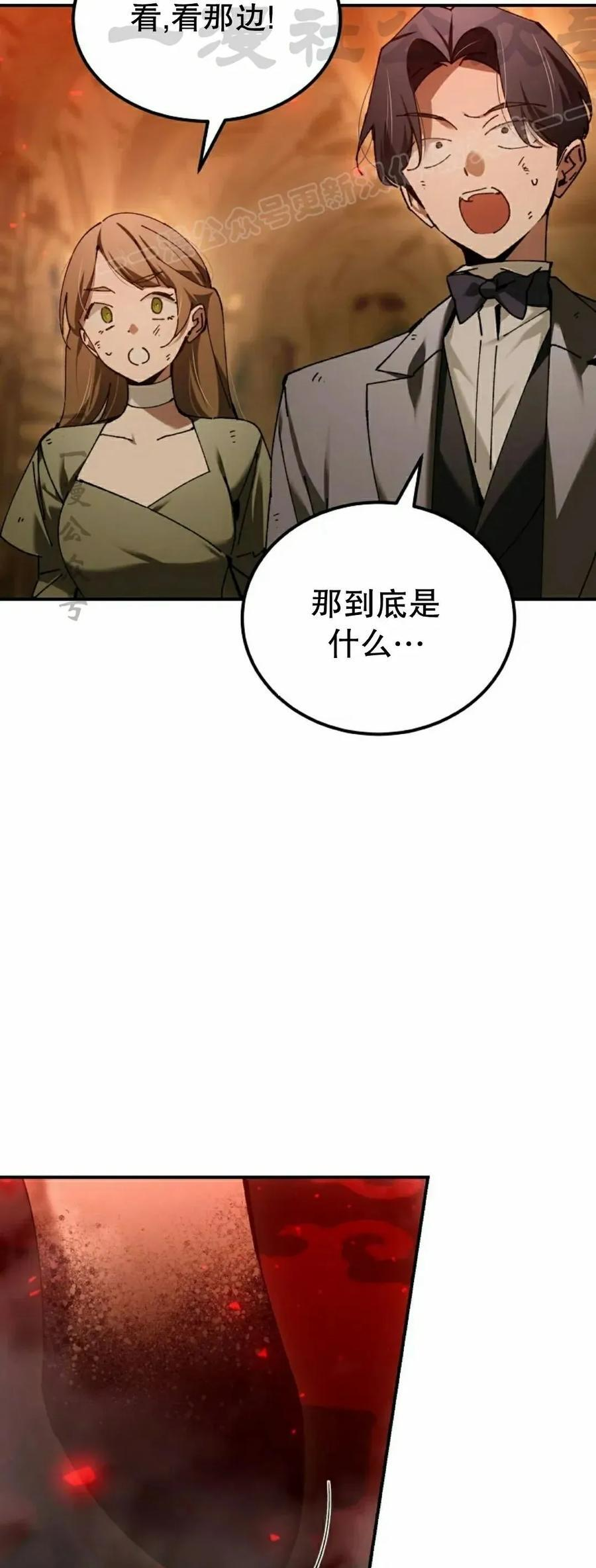 第62集 第14页