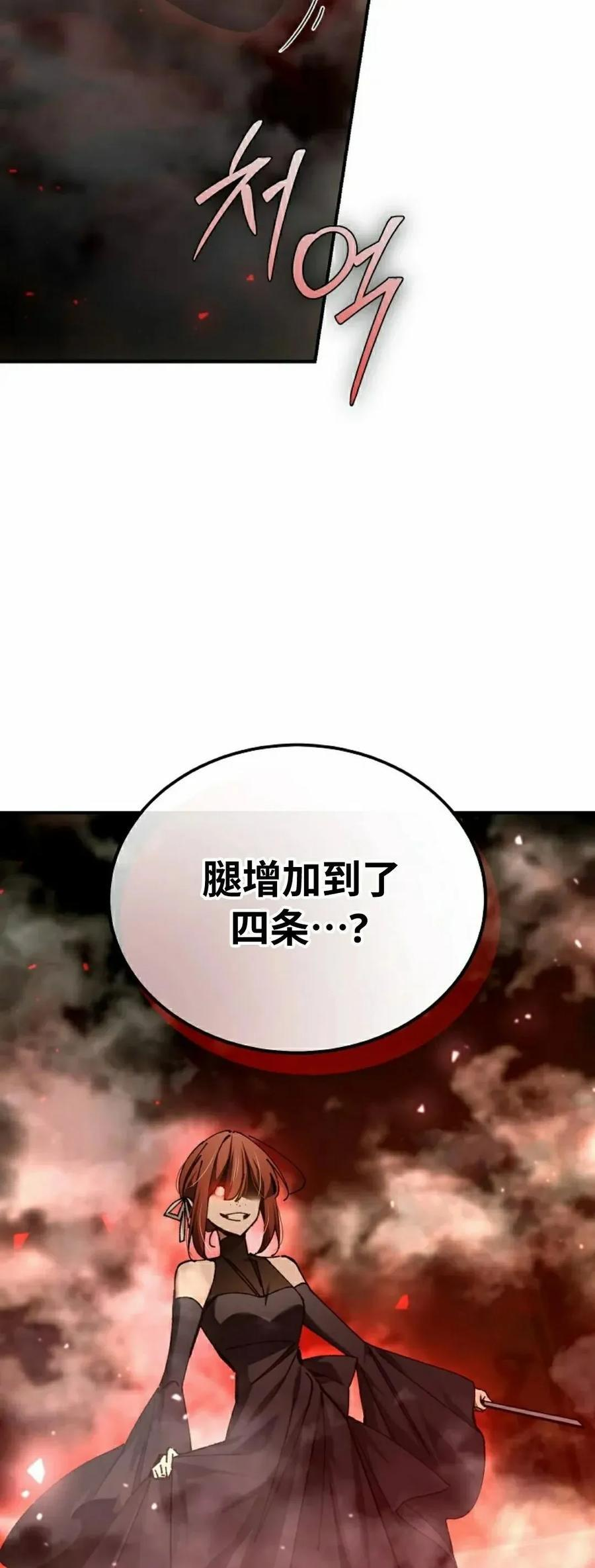 第62集 第15页