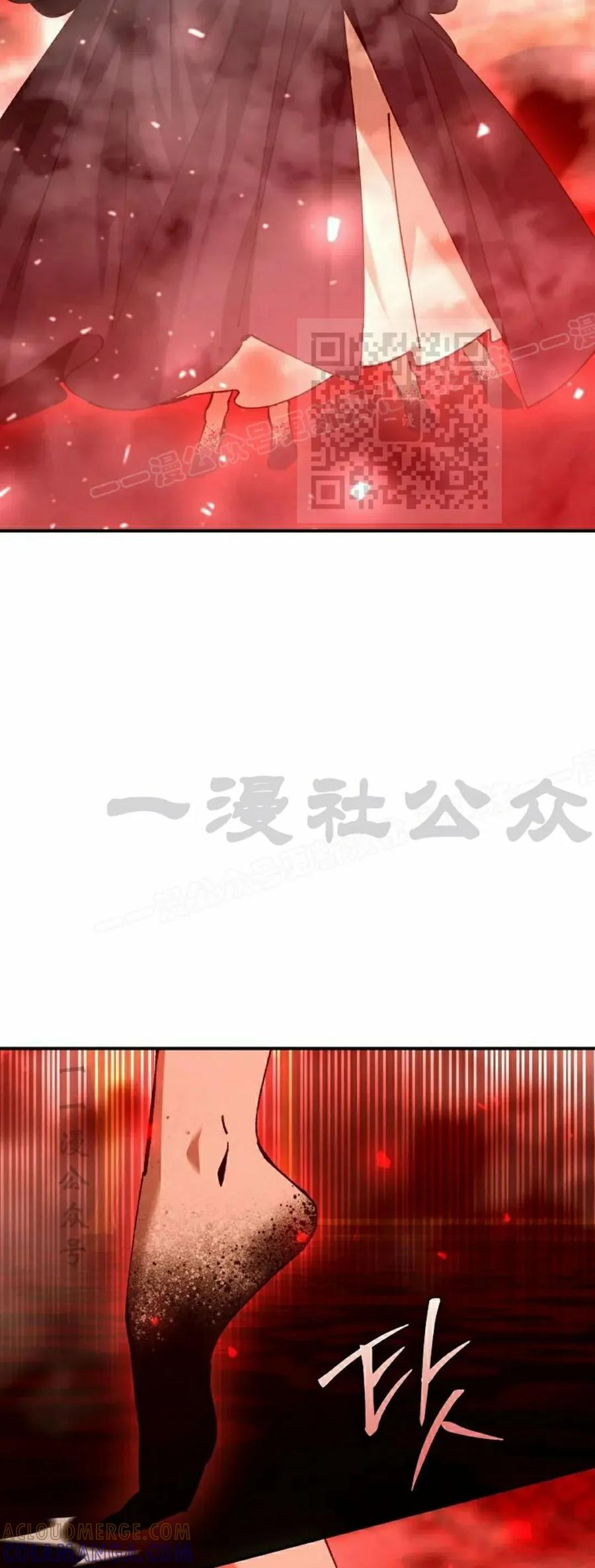 第62集 第16页