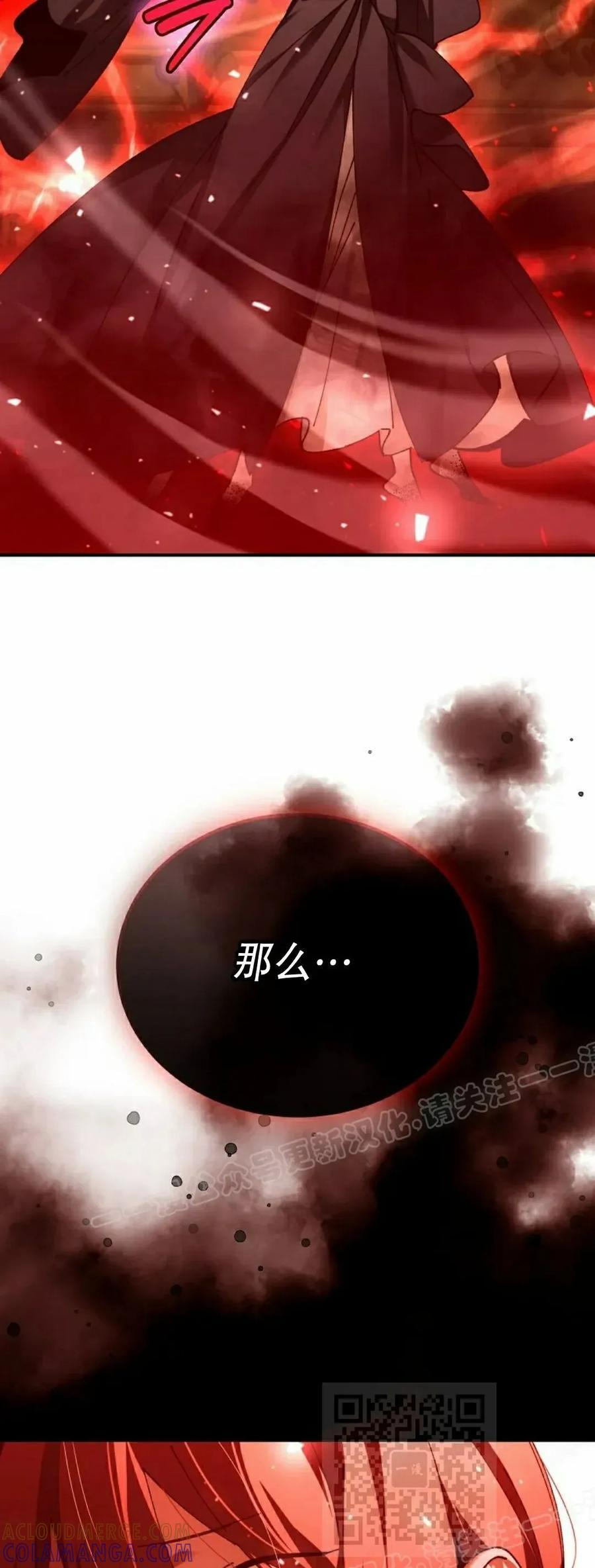 第62集 第19页