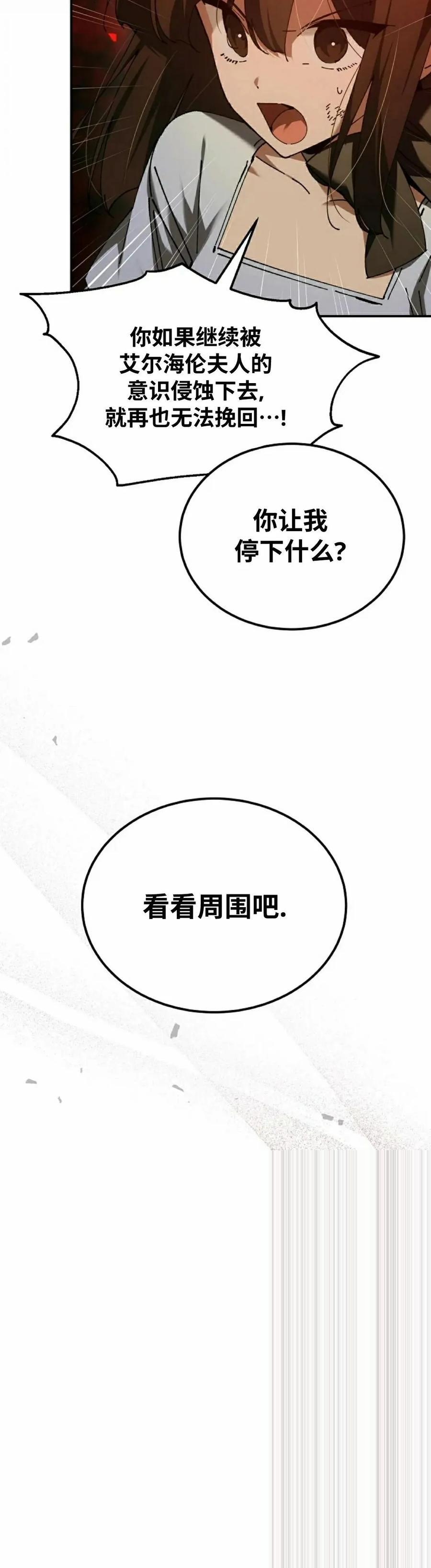 第62集 第22页