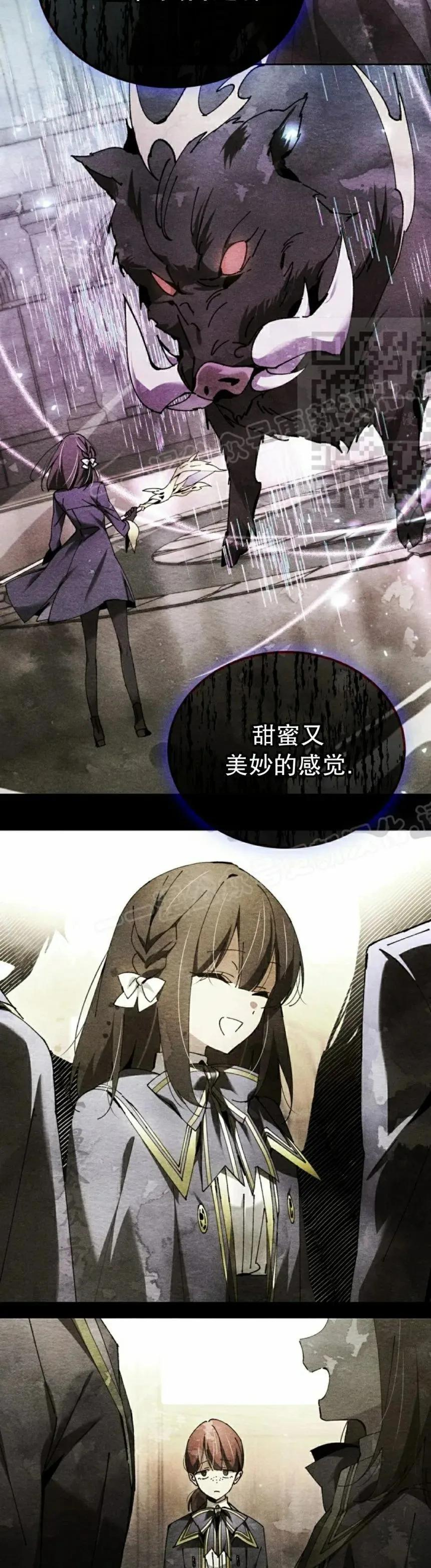 第62集 第26页