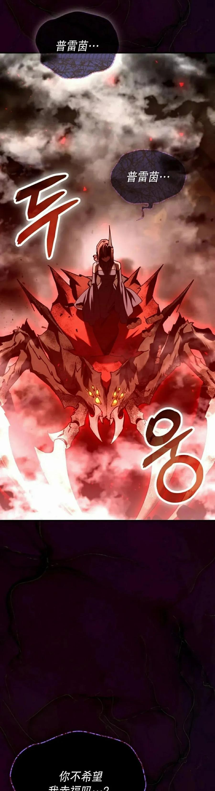 第62集 第48页