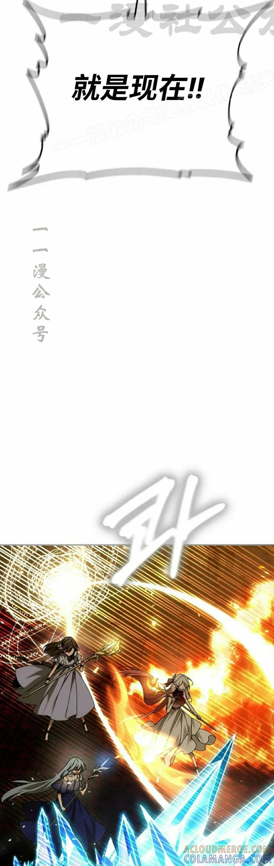 第63集 第4页
