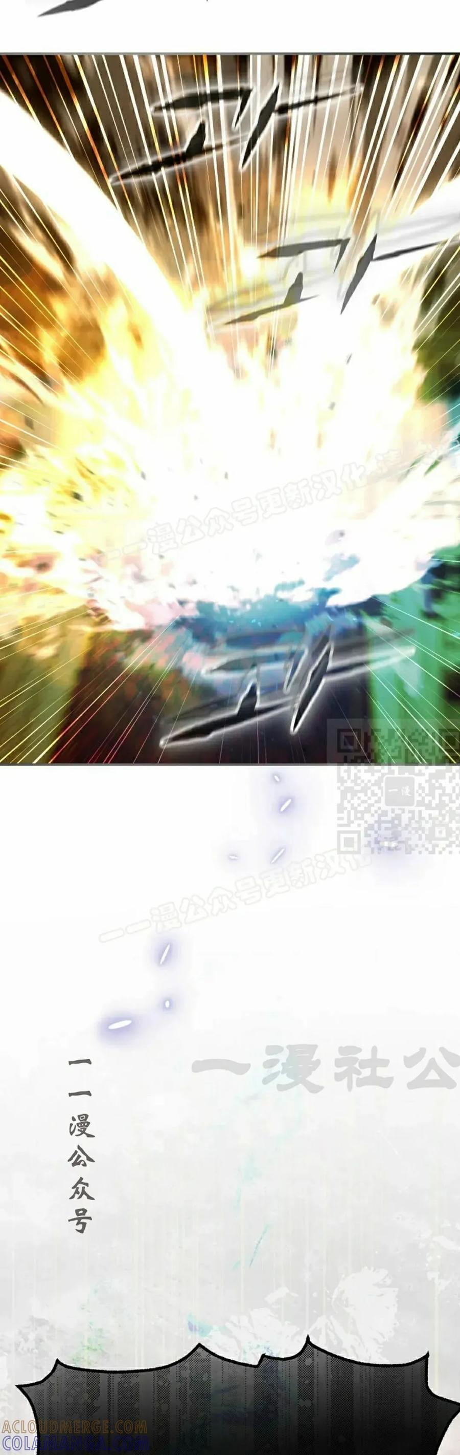 第63集 第7页