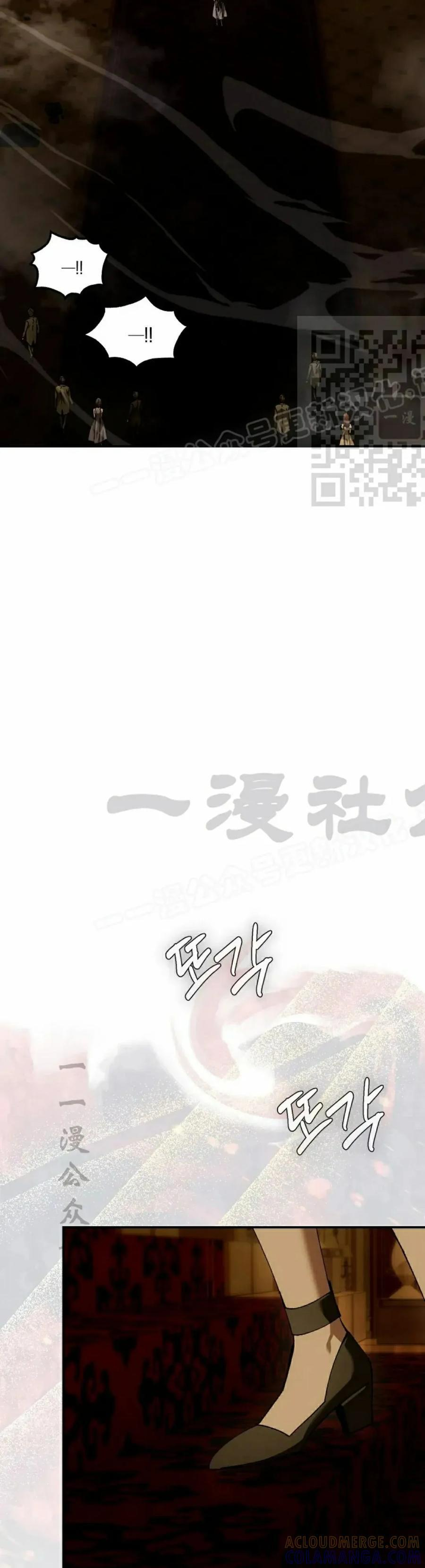 第63集 第16页