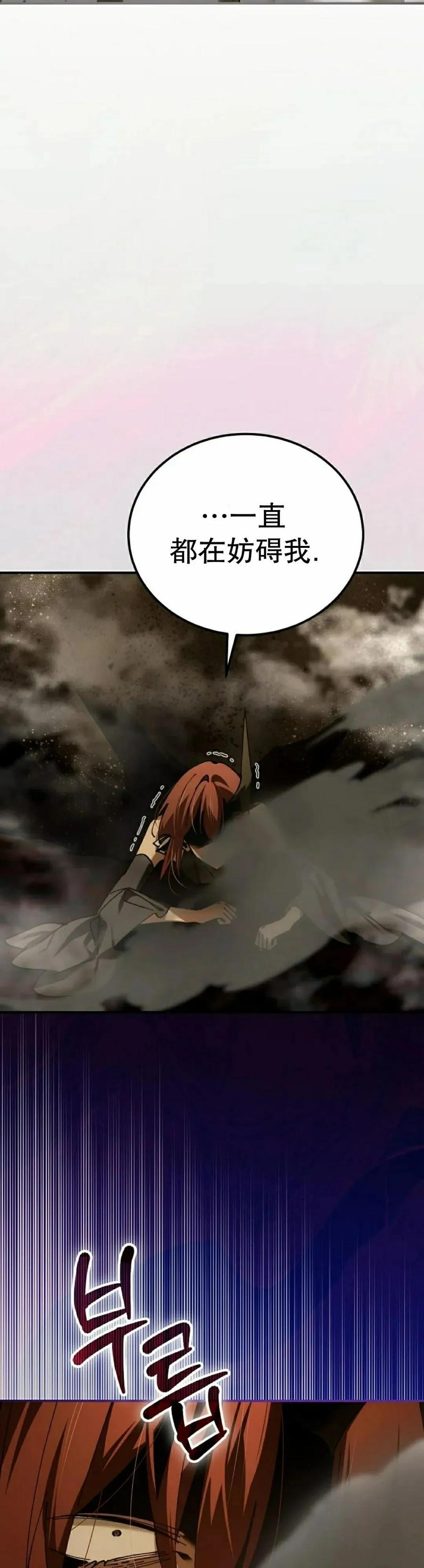 第63集 第18页