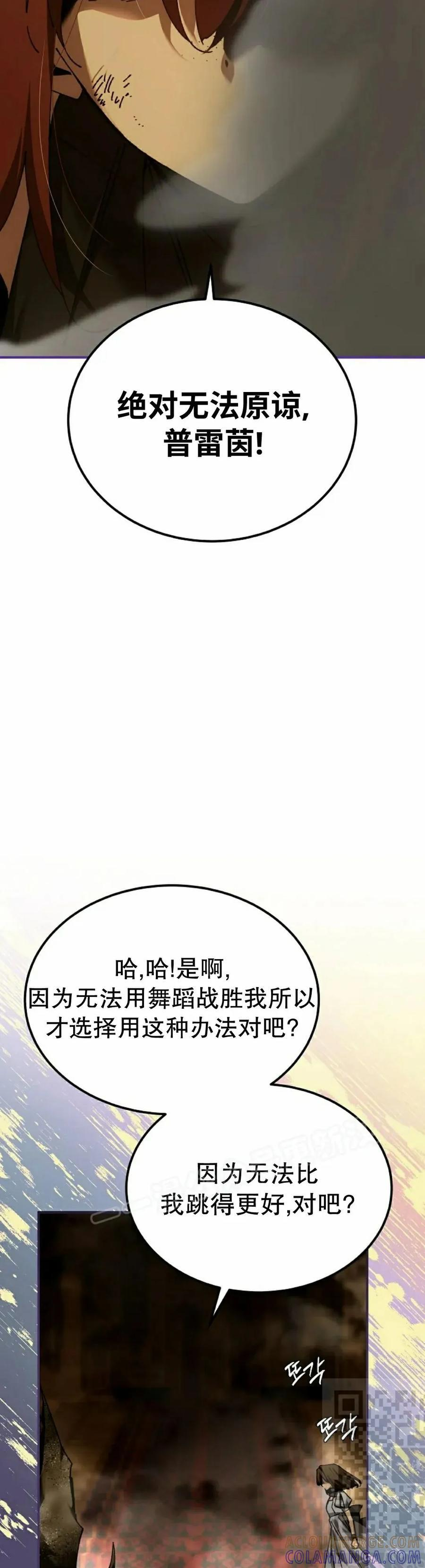 第63集 第19页