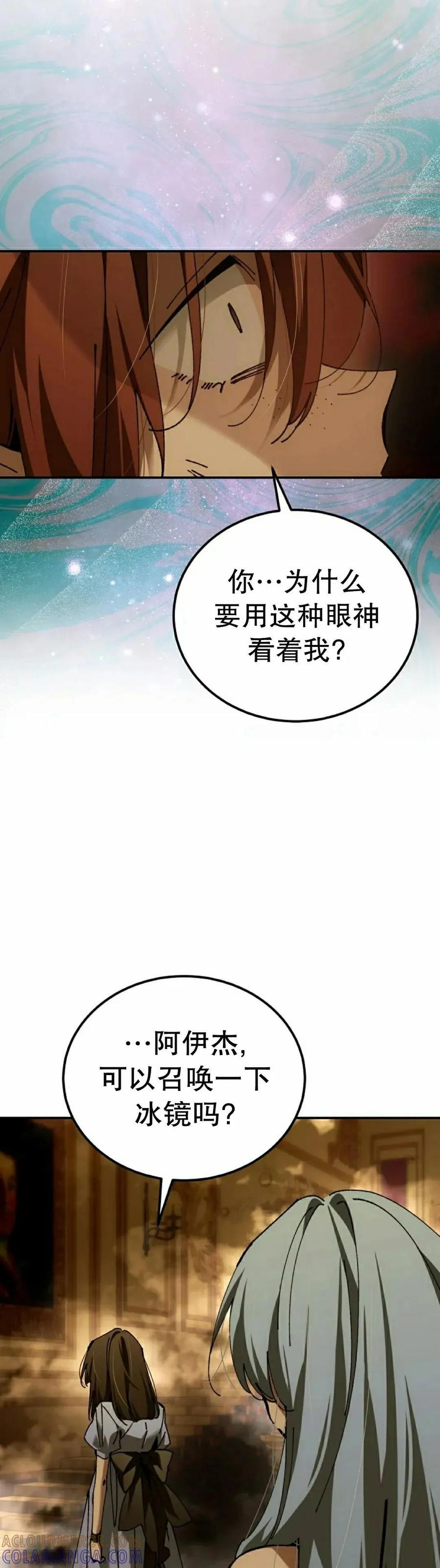 第63集 第22页