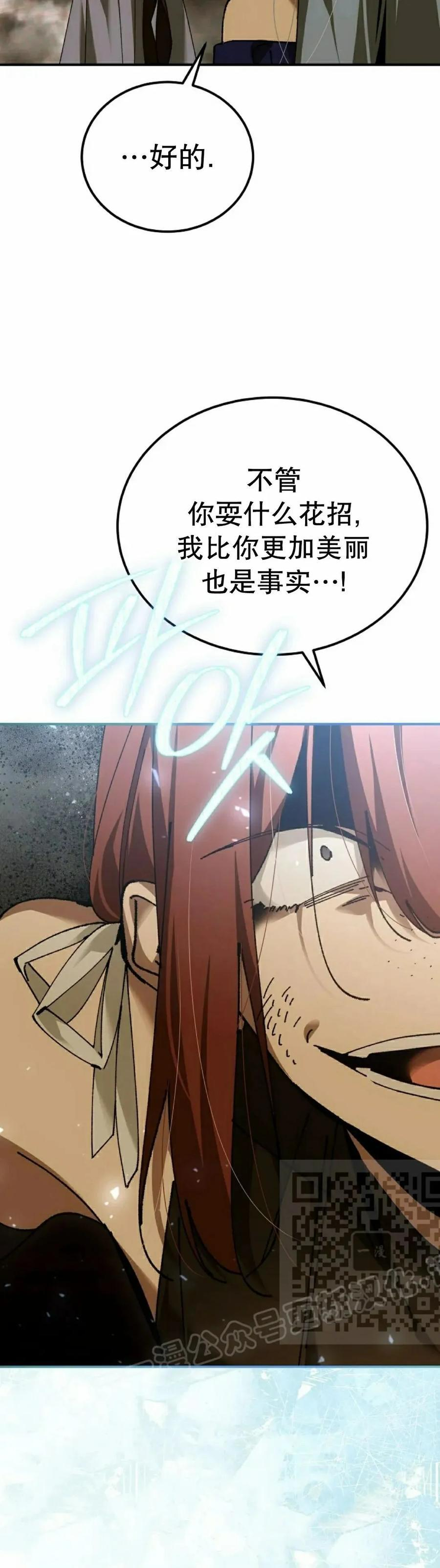 第63集 第23页