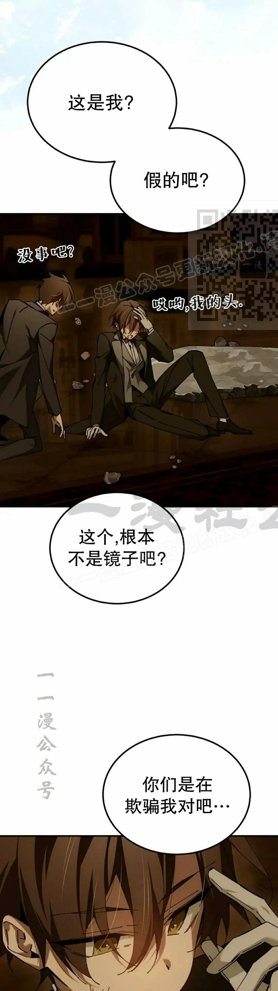 第63集 第26页