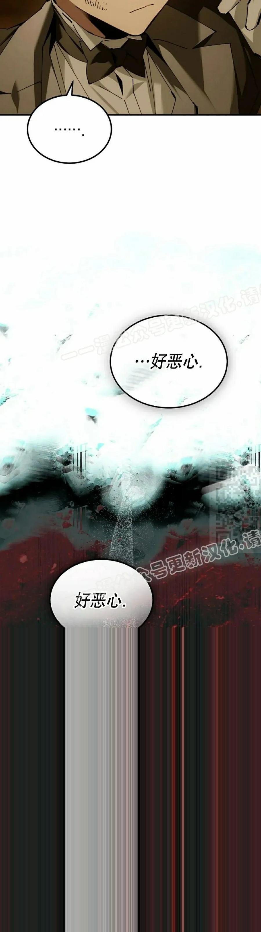 第63集 第27页
