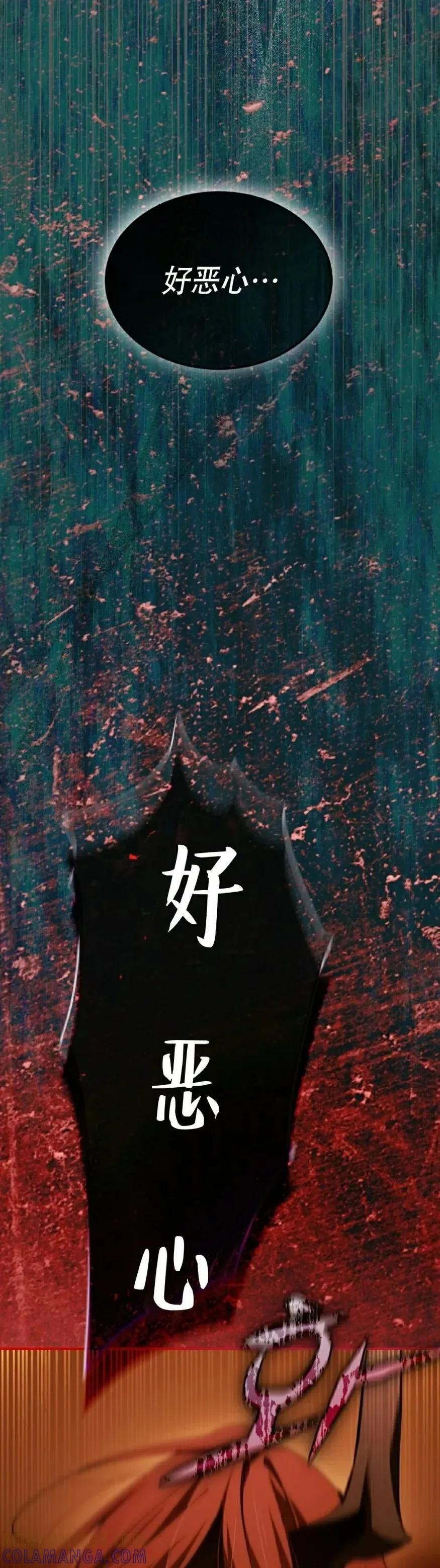 第63集 第28页