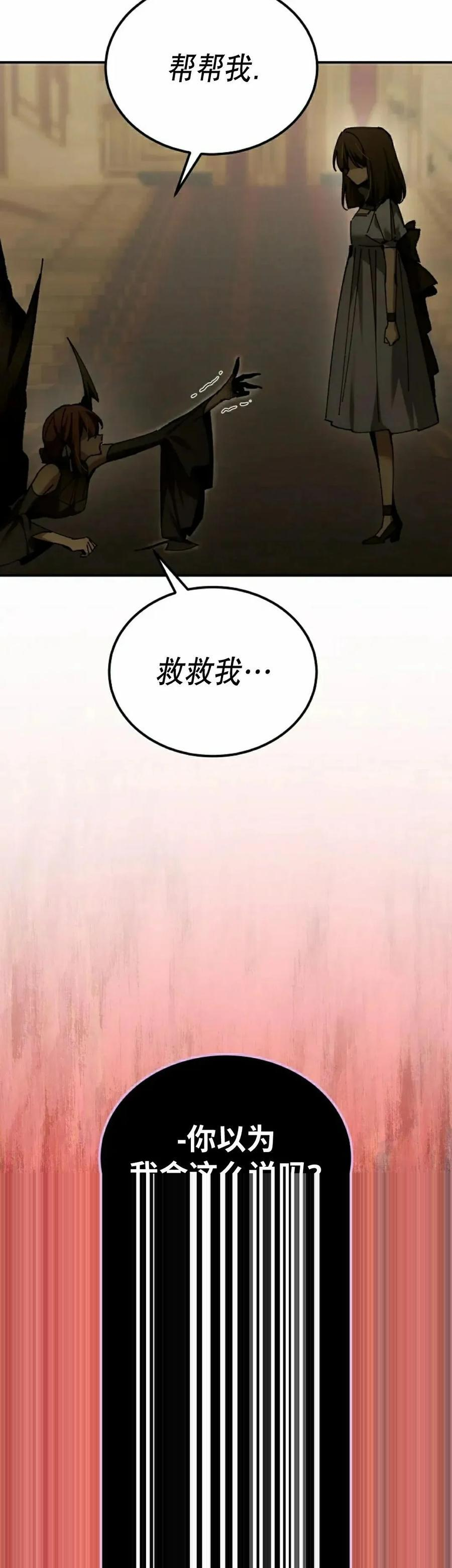 第63集 第32页