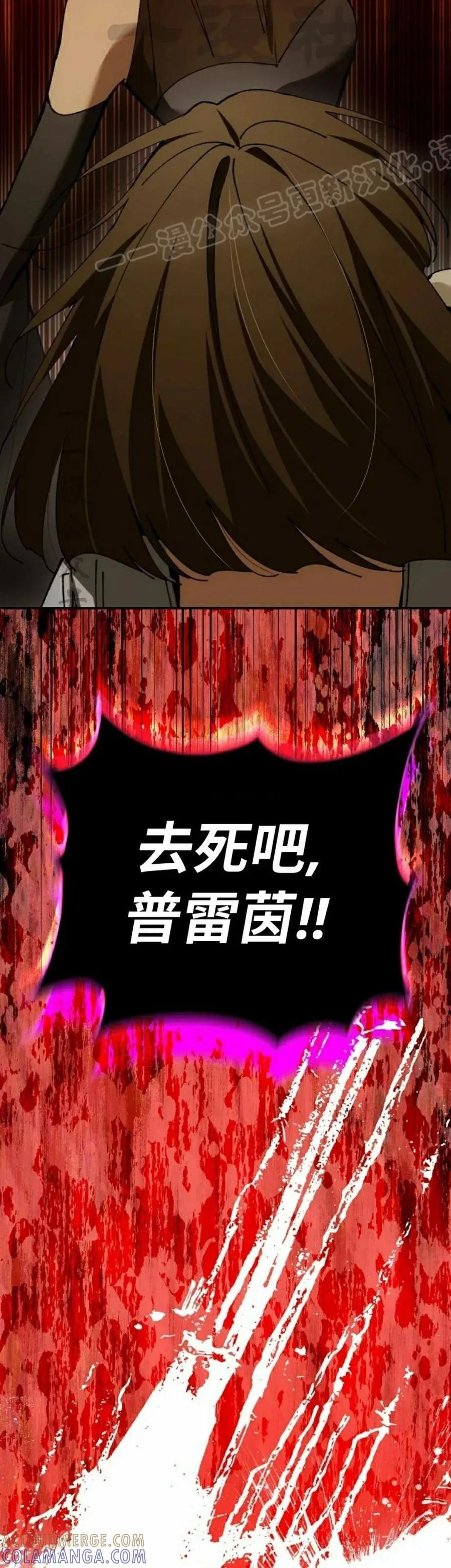 第63集 第34页
