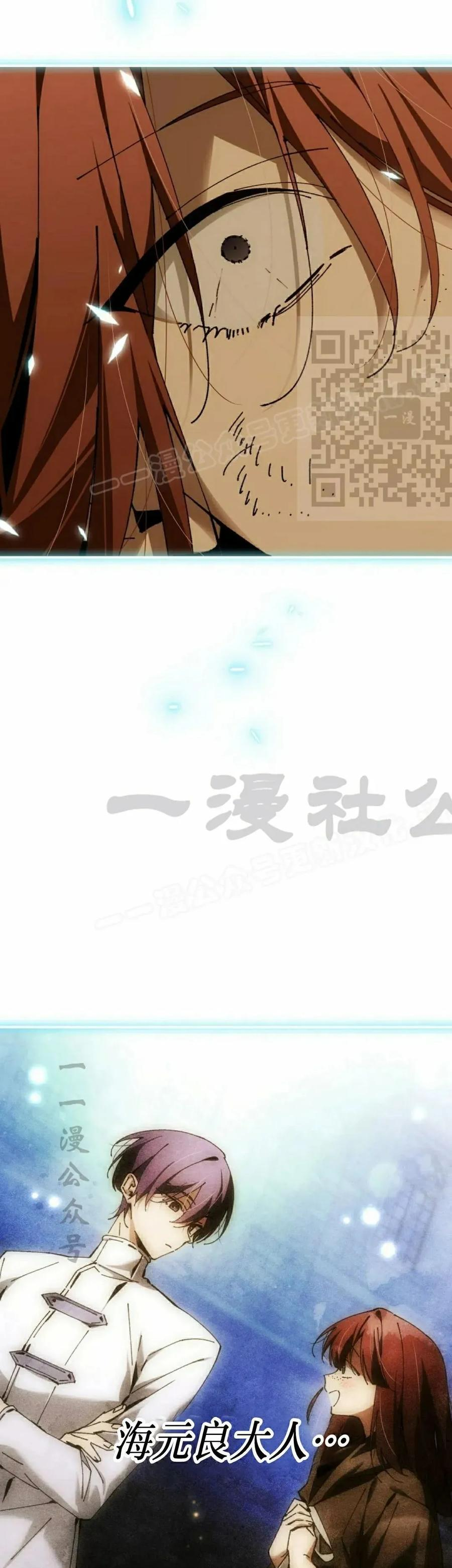 第63集 第36页