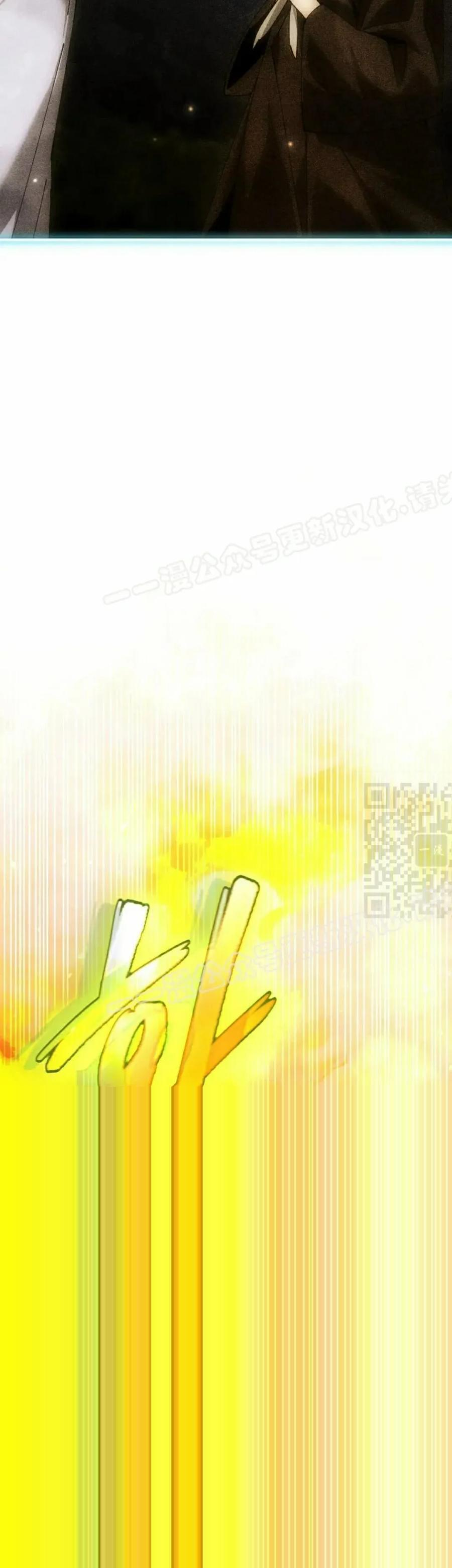第63集 第37页