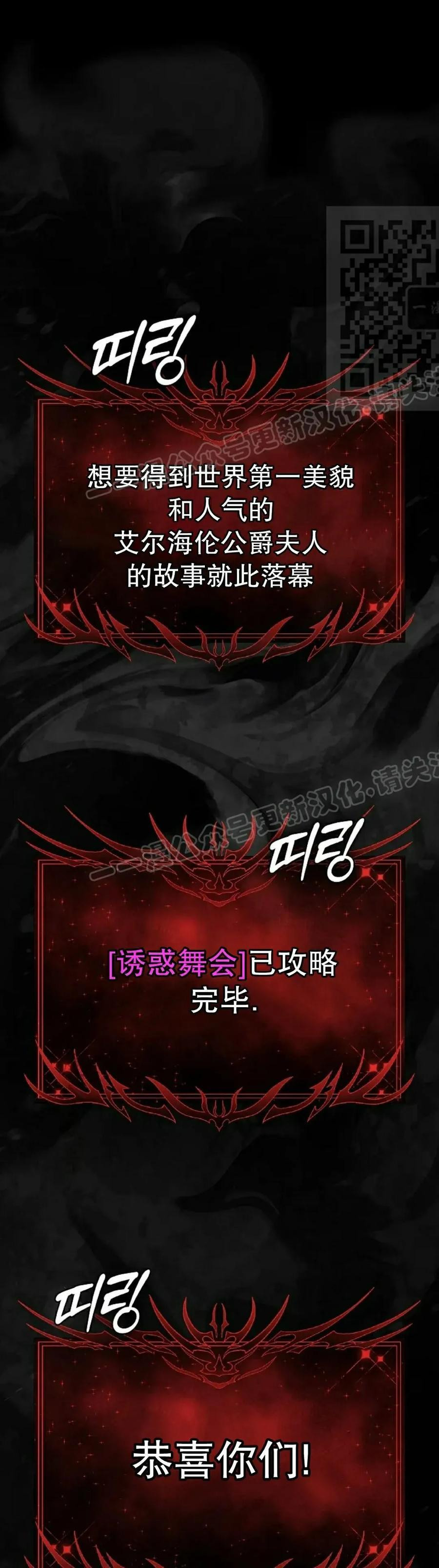 第63集 第41页