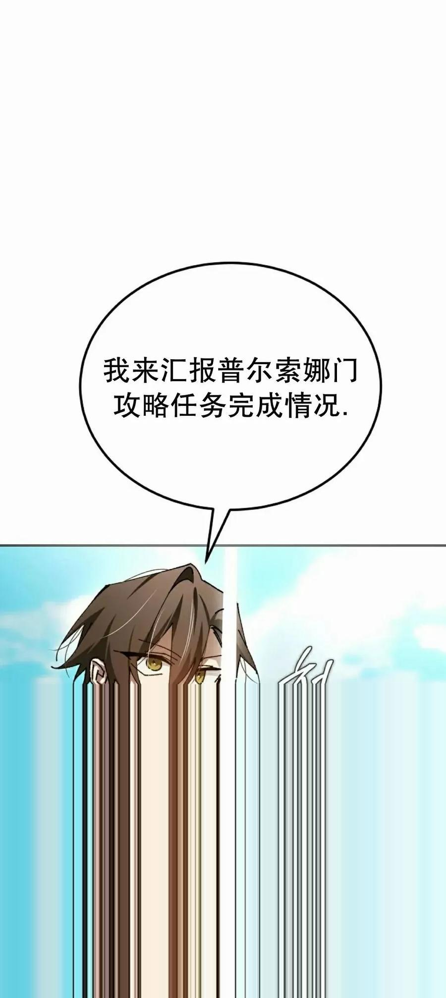第63集 第53页
