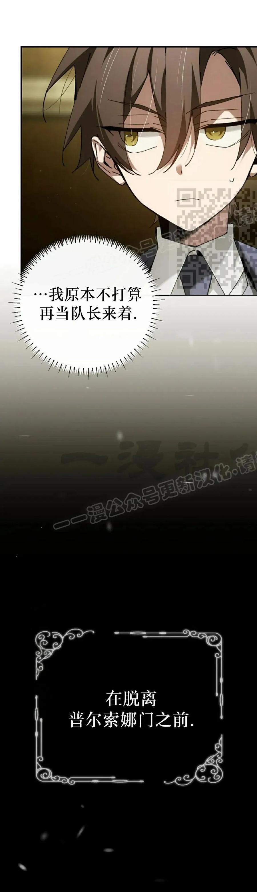 第64集 第6页