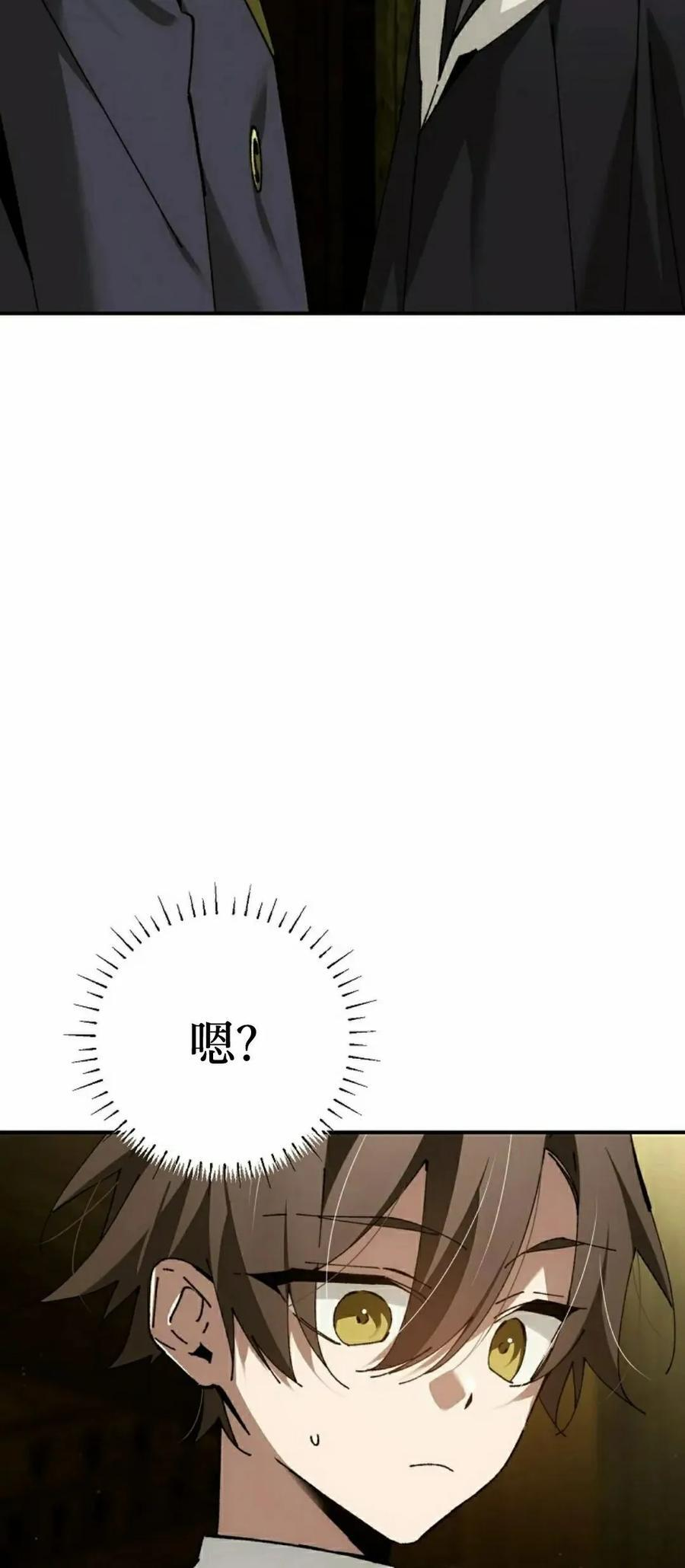 第64集 第12页