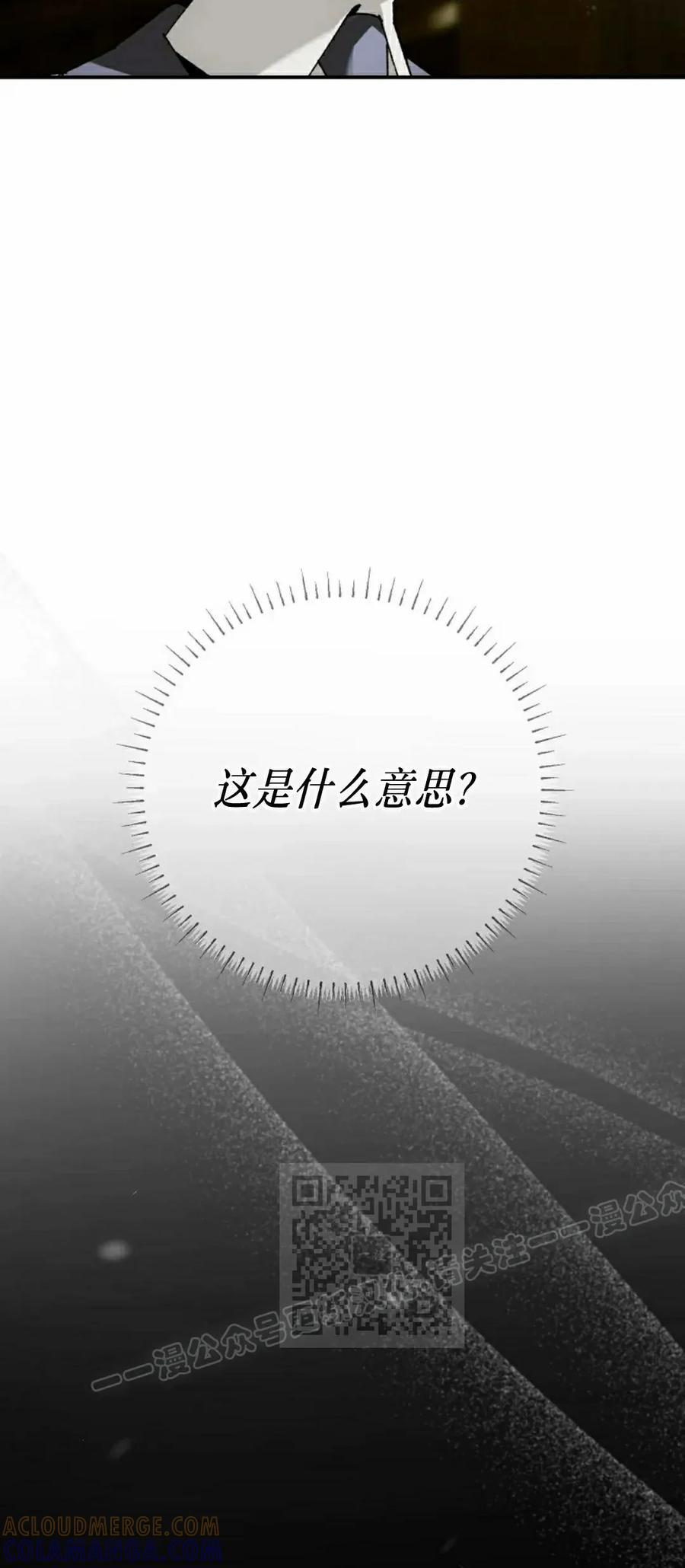 第64集 第13页