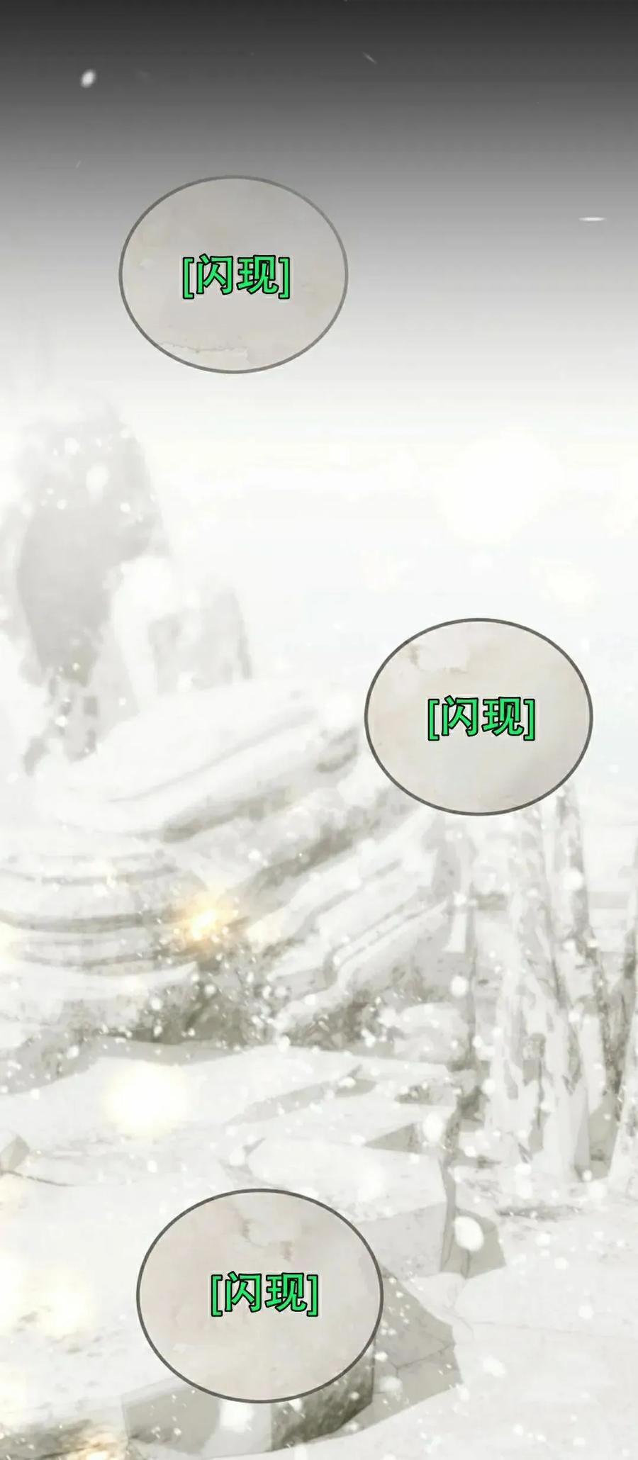 第64集 第15页