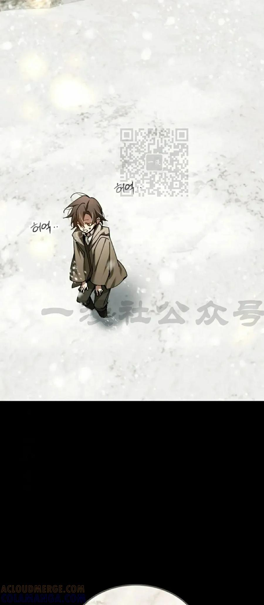 第64集 第16页