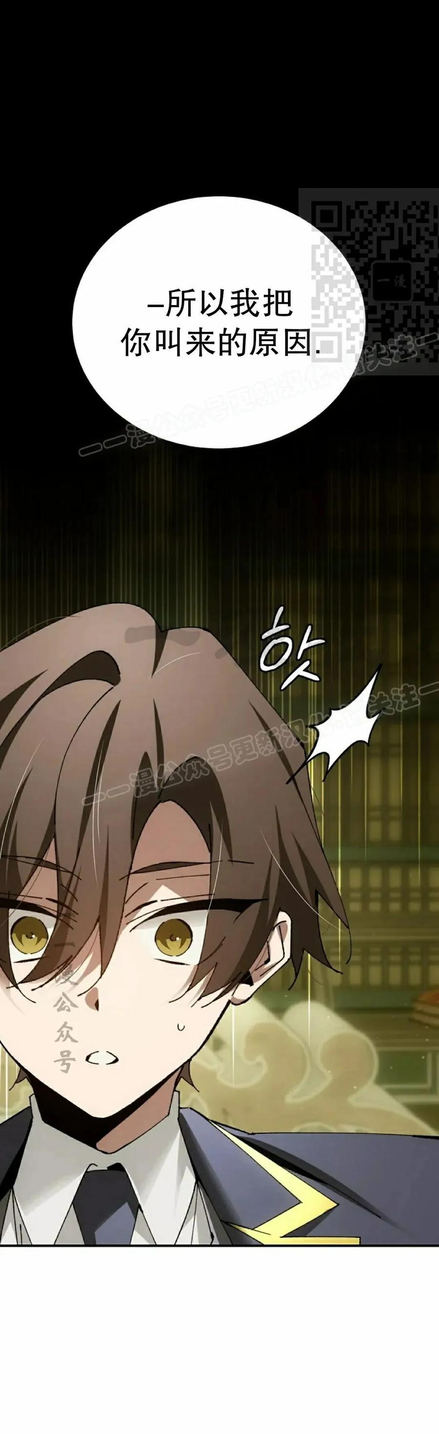 第64集 第21页