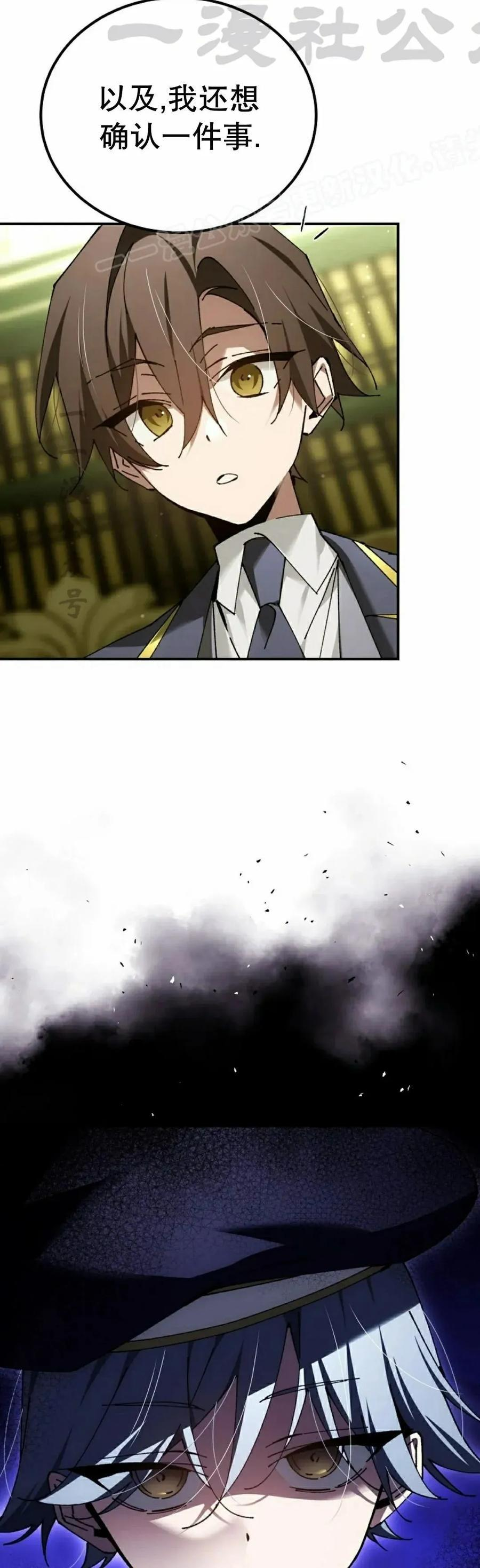 第64集 第24页
