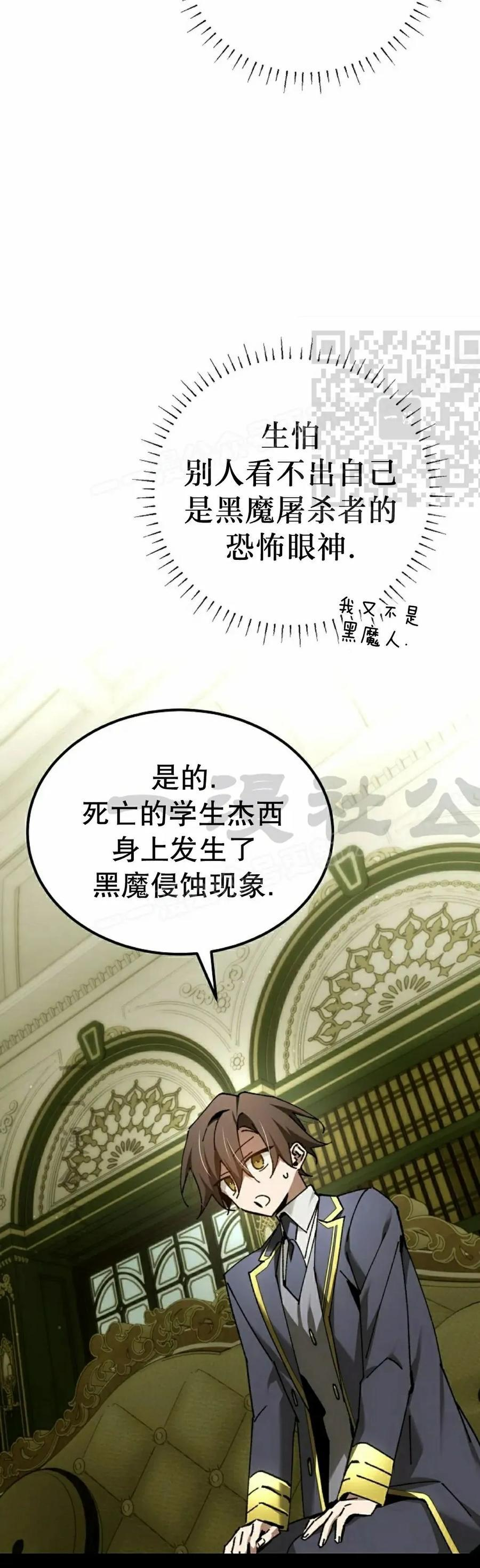 第64集 第26页