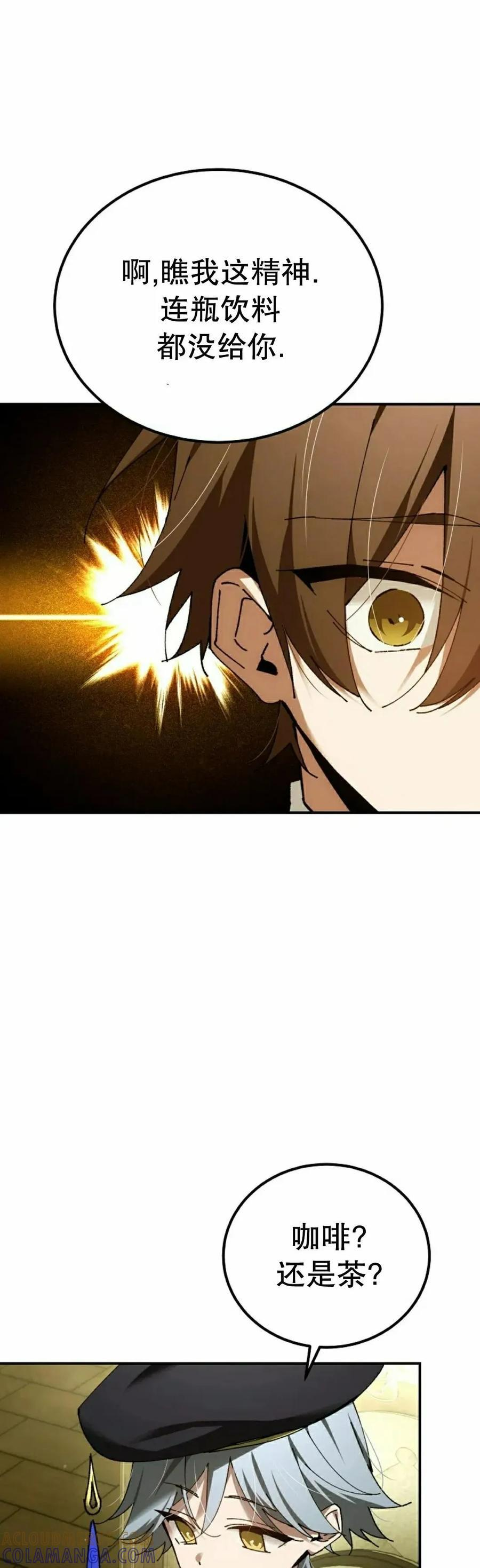 第64集 第28页