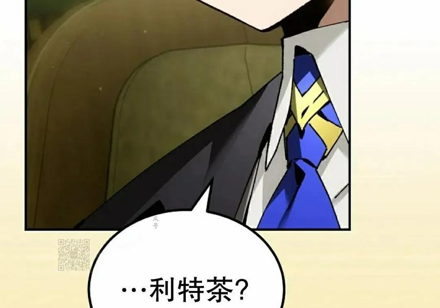 第64集 第33页