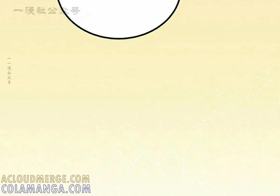 第64集 第34页