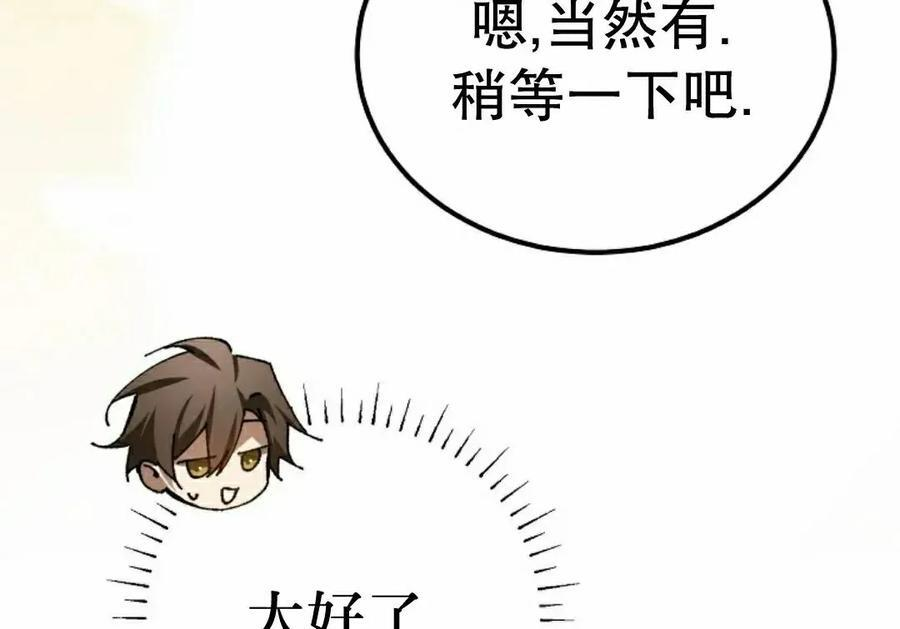 第64集 第38页