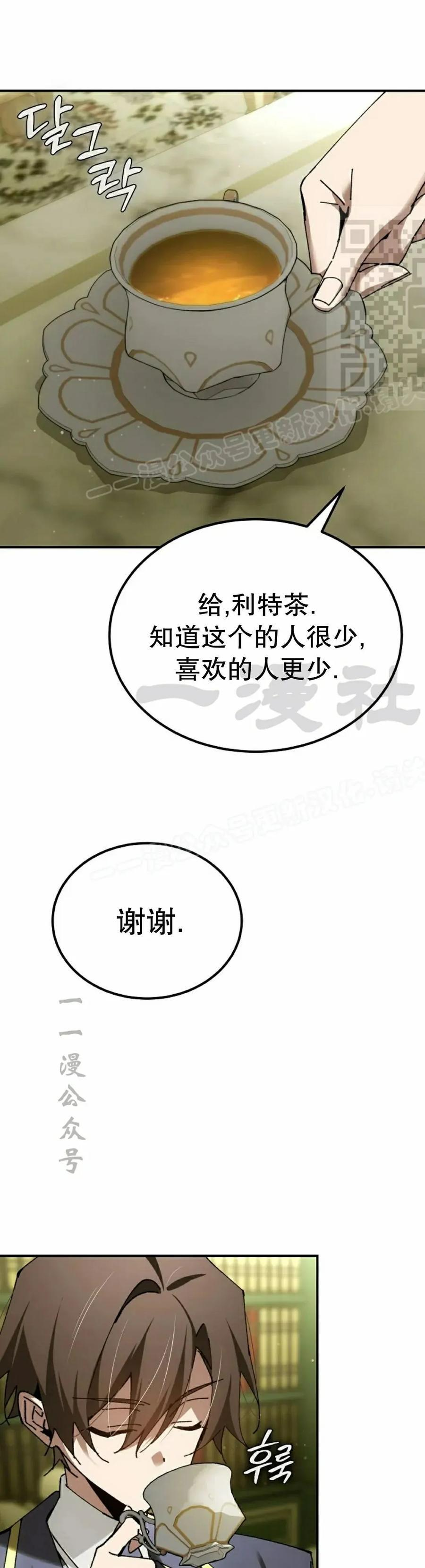 第64集 第41页