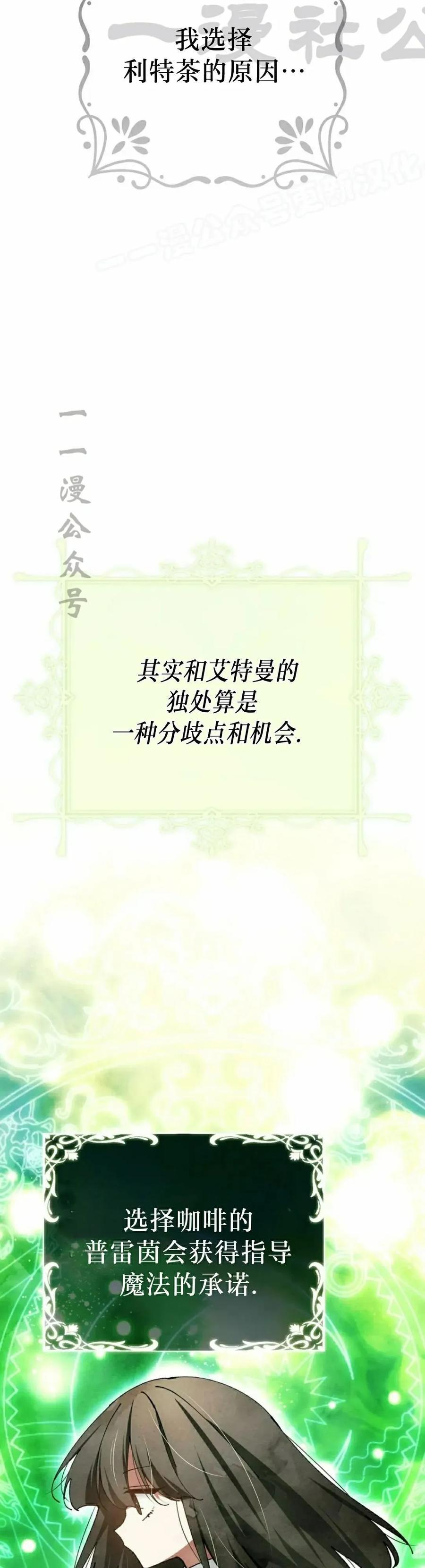 第64集 第44页