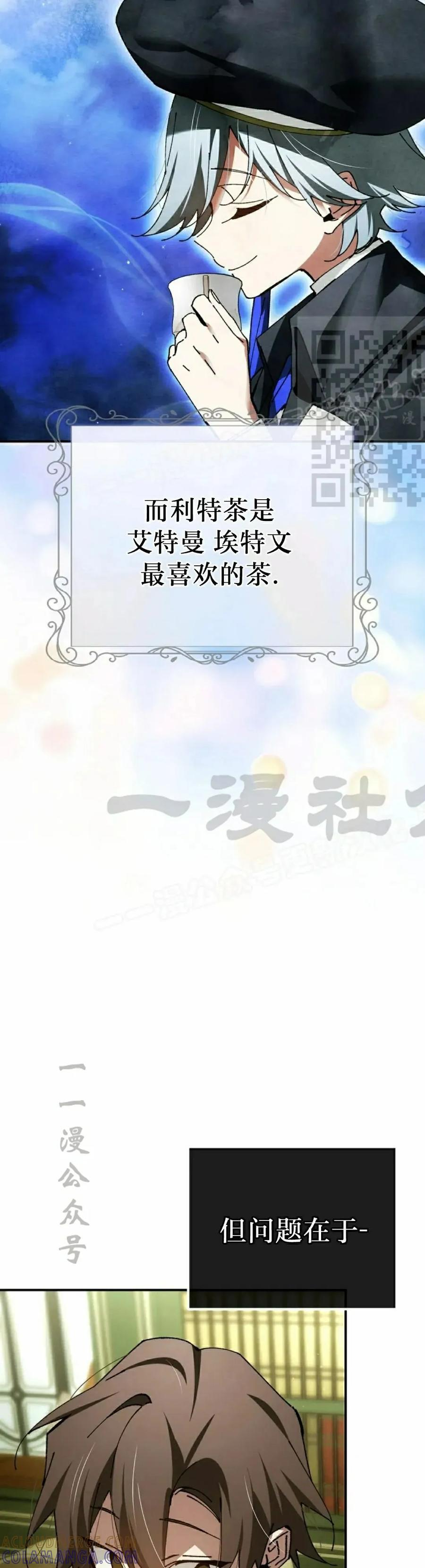 第64集 第46页