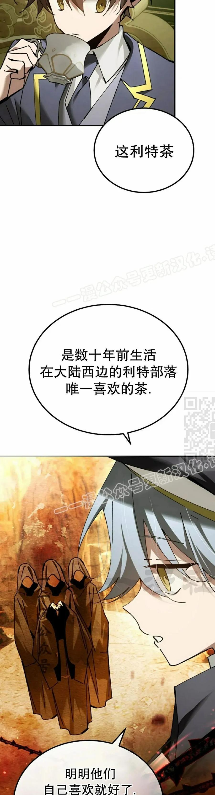 第64集 第47页