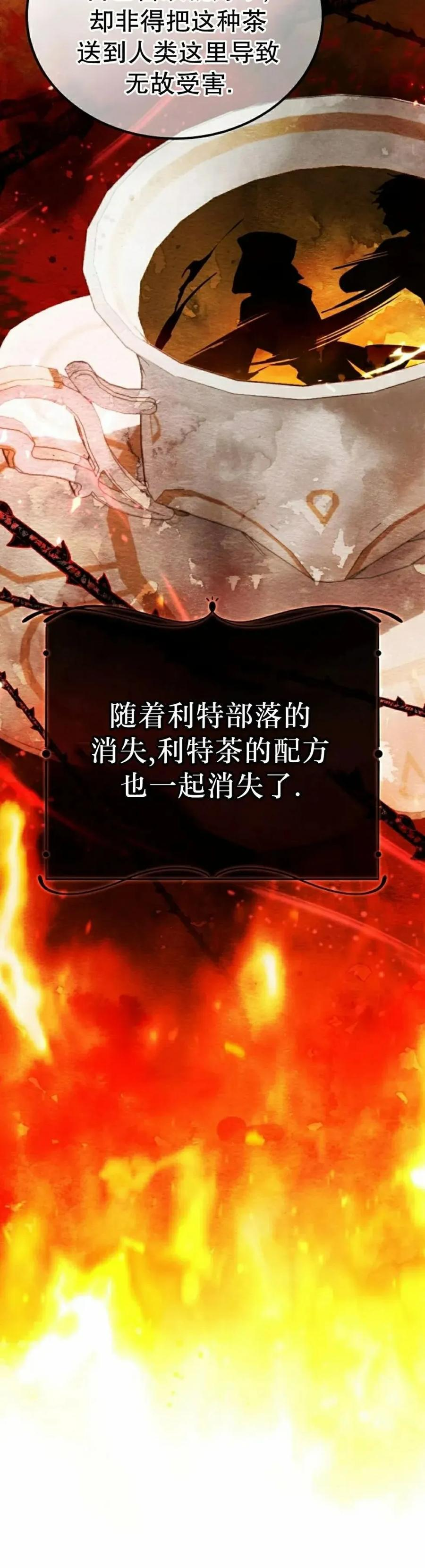 第64集 第48页