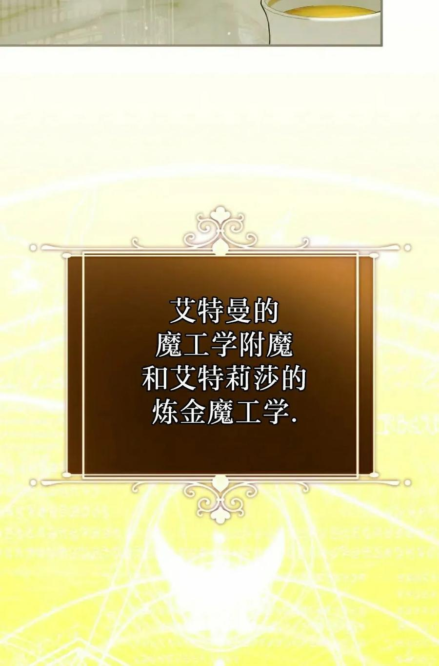 第64集 第62页