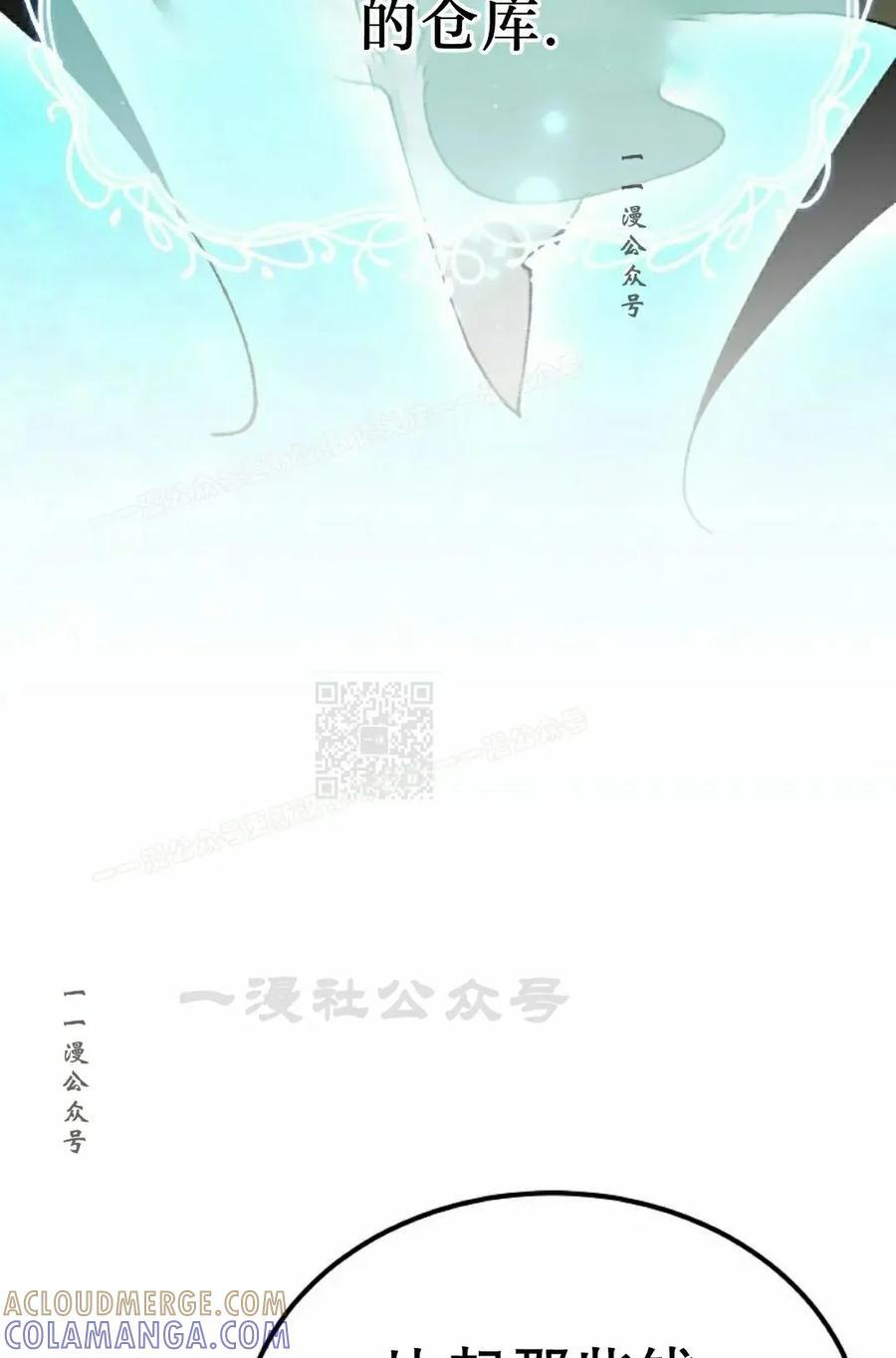 第64集 第67页